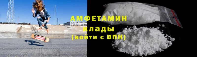 маркетплейс состав  Минусинск  Amphetamine Розовый 