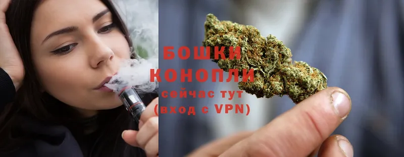 сколько стоит  мориарти состав  Бошки марихуана Ganja  Минусинск 